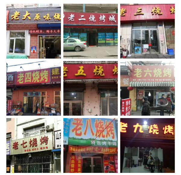 一家人最重要的就是整整齐齐啦器物gif搞笑图片