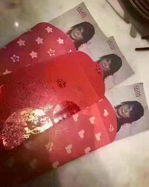 红包感觉面值挺大的，就是有点毛骨悚然器物gif搞笑图片