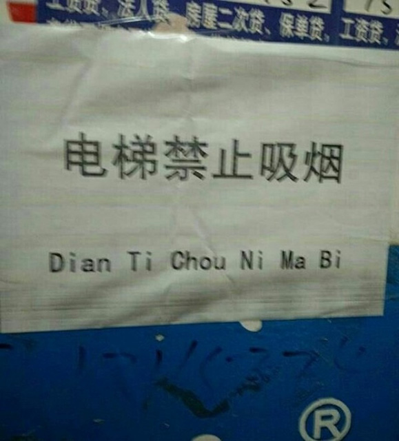 如此简洁明了的翻译简直太帅器物gif搞笑图片