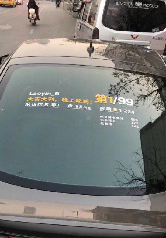 重度吃鸡患者器物gif搞笑图片