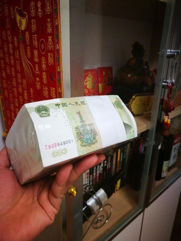 派红包准备的钱，一个红包放一张器物gif搞笑图片