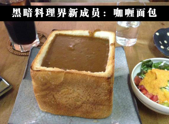 明明是面包裹翔器物gif搞笑图片