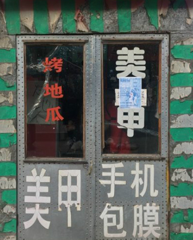 没见过这么全方位的店器物gif搞笑图片