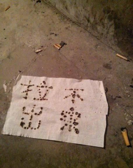 应该是个便秘患者器物gif搞笑图片