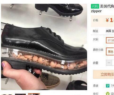 为什么会有这种设计的鞋子，整个人不好了，感觉就像踩这一群丘比特沙拉酱器物gif搞笑图片