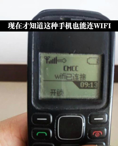 这剩余电量大约可跑半个月器物gif搞笑图片