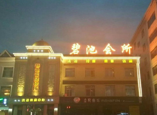 这么高端的地方一定要去一下的器物gif搞笑图片