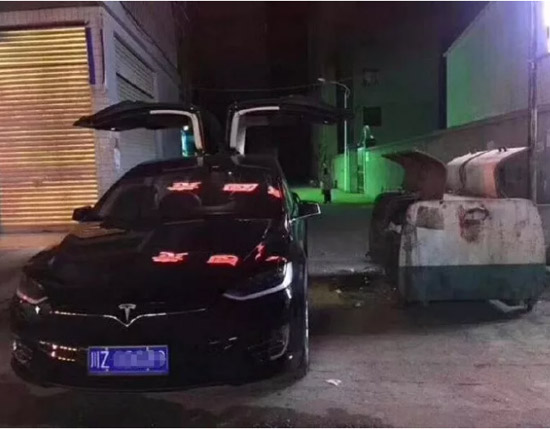 特斯拉：我们不一样。垃圾桶：有什么不一样？器物gif搞笑图片