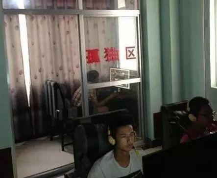 网吧的这个位置真的是高贵冷艳啊器物gif搞笑图片