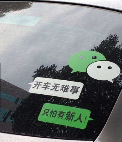 不怕女司机？器物gif搞笑图片