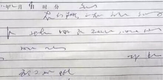 我一直都在想，医学界是不是有他们专业的文字器物gif搞笑图片