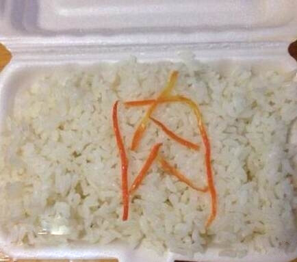 老板，这就是你说的带肉的盒饭器物gif搞笑图片