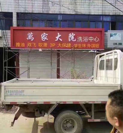 这也太明目张胆了吧？器物gif搞笑图片