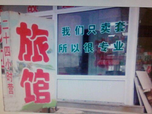 因为单一，所以专业器物gif搞笑图片