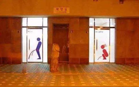 这个厕所标志经典啊器物gif搞笑图片