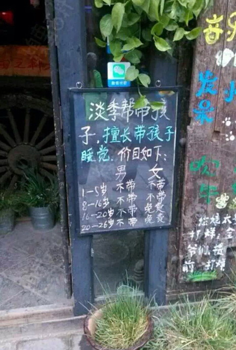 本店推出好消息器物gif搞笑图片