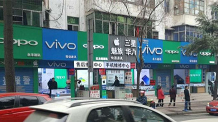 手机店祖玛器物gif搞笑图片