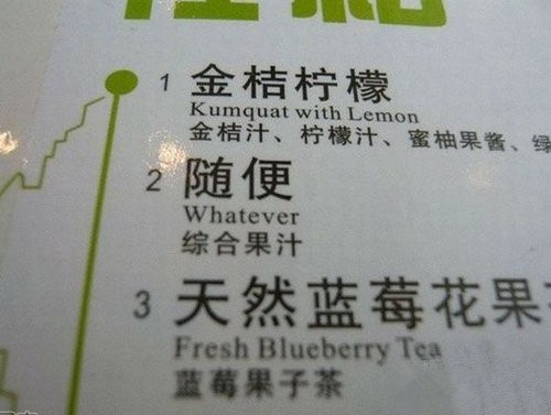 真的有随便这个饮料了器物gif搞笑图片