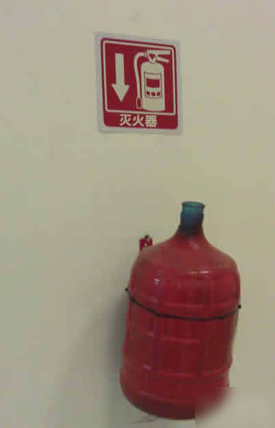 这灭火器太萌了吧器物gif搞笑图片