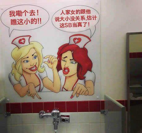 世界太疯狂了，尿尿也要高逼格器物gif搞笑图片