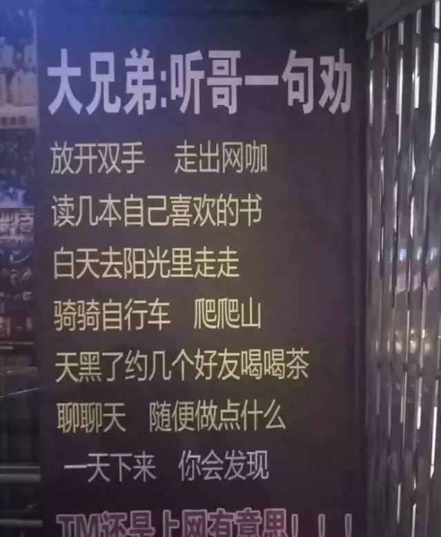 纵观大事小情，还是上网有意思器物gif搞笑图片