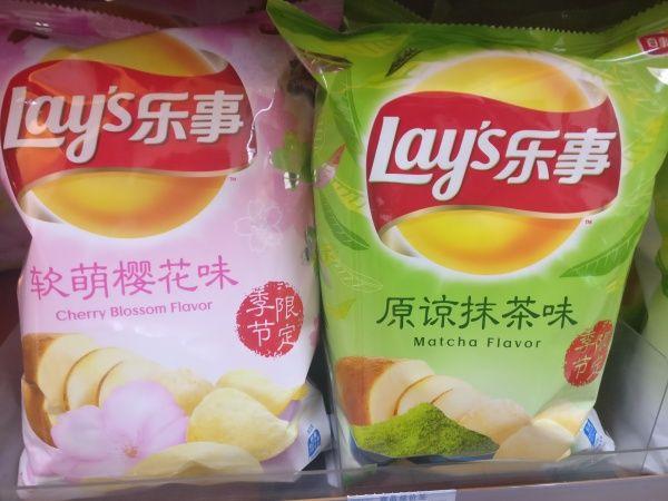 乐事给你一抹绿器物gif搞笑图片