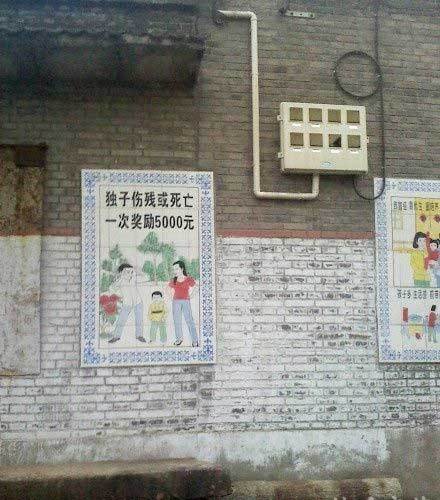 独生子女太可怜了器物gif搞笑图片