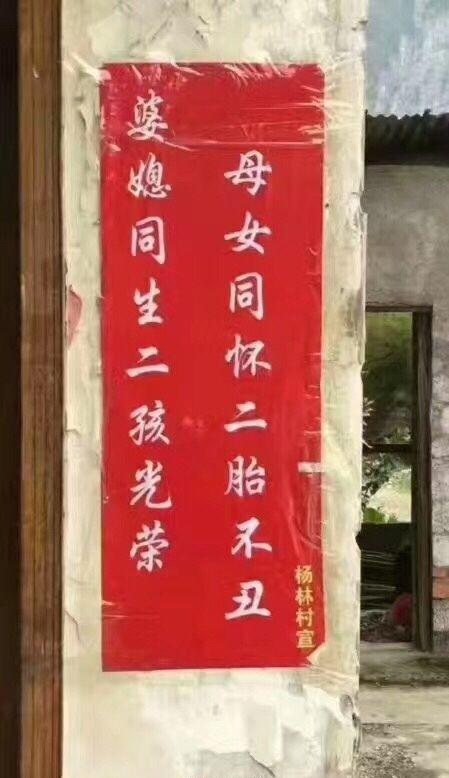 翻脸真快器物gif搞笑图片