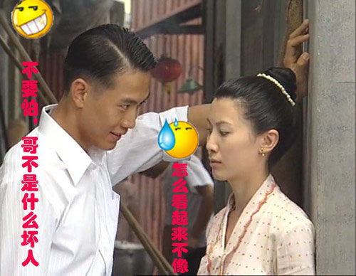 看起来真的不像人物gif搞笑图片