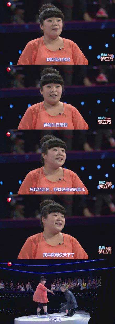 要是生在唐朝人物gif搞笑图片