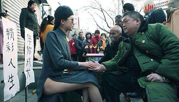 如今女流氓都当算命先生了人物gif搞笑图片