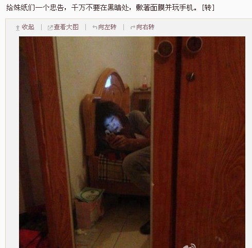 给姐妹们的忠告人物gif搞笑图片