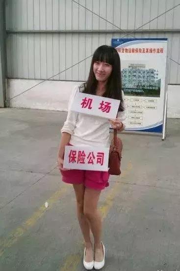 妹子你这是说什么呢，我怎么看不懂呢？人物gif搞笑图片