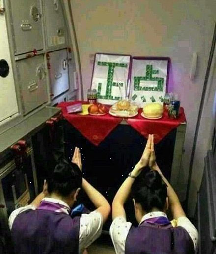 只为正点，拜拜吧，飞机人物gif搞笑图片