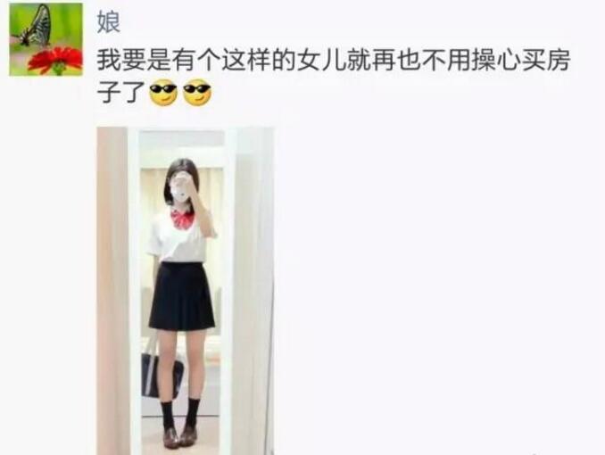 肯定是亲妈，我已经不敢回乡面对亲戚朋友了人物gif搞笑图片