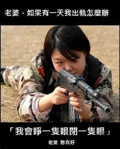 老公出轨之老婆睁只眼闭只眼人物gif搞笑图片