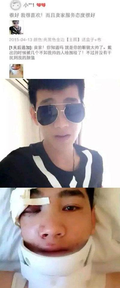 自己装的B，挨揍也要装完人物gif搞笑图片