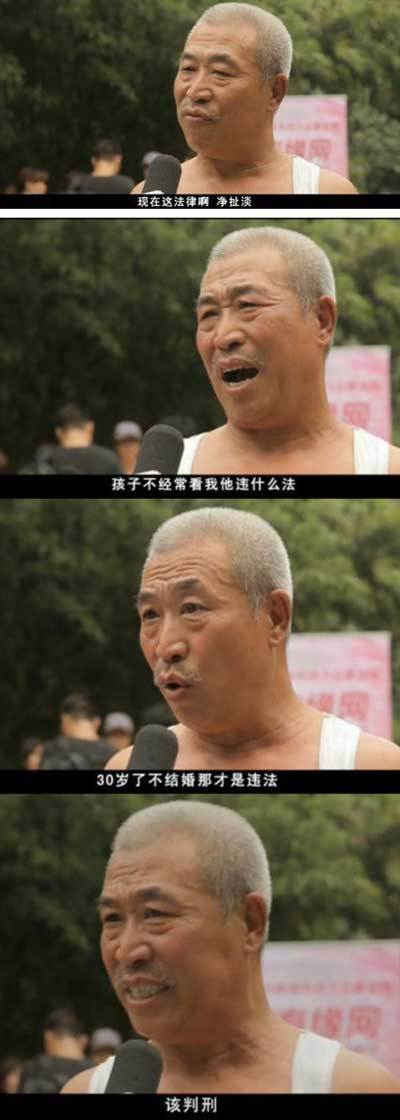 这样的人才该判刑人物gif搞笑图片