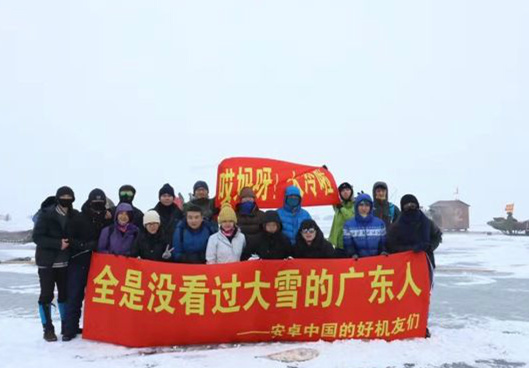 这标语好实诚人物gif搞笑图片