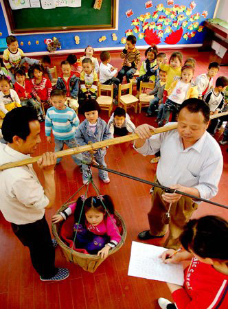 这么称重也是奇葩了人物gif搞笑图片