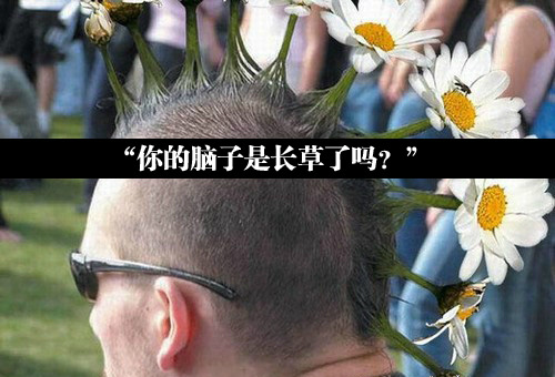 多过几年就能结果了人物gif搞笑图片