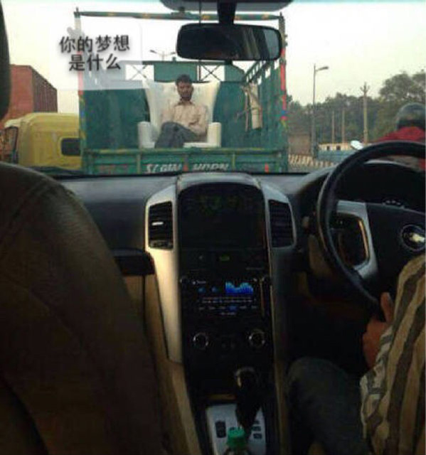 高速路上一位高逼格的导师为我转身人物gif搞笑图片