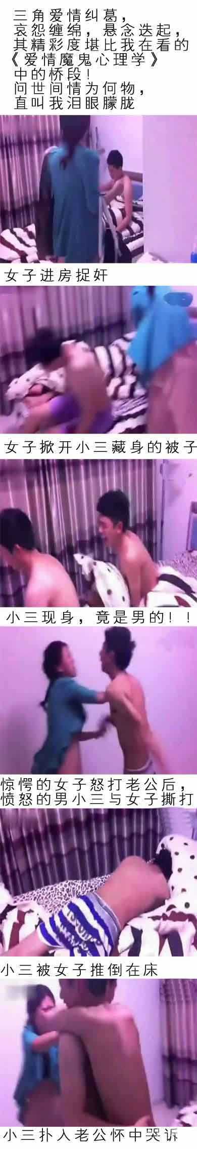 问世间情为何物，直叫我泪眼朦胧人物gif搞笑图片