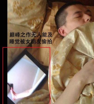 巅峰之作：睡觉被女友偷拍人物gif搞笑图片