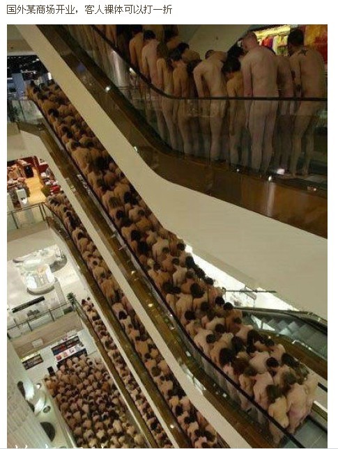 1折的诱惑人物gif搞笑图片