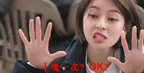 妹纸，和谁还价呢？我怎么没搞懂你在卖什么啊？人物gif搞笑图片