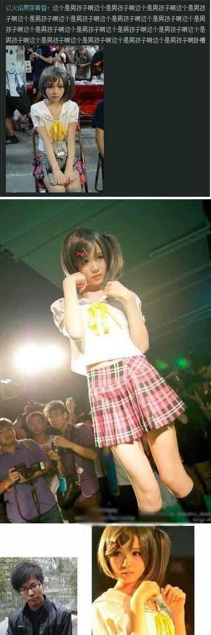 卧槽，这是个男孩！人物gif搞笑图片