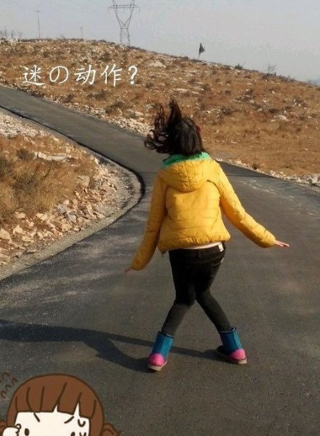 妹子好像有点憋不住了。。。人物gif搞笑图片