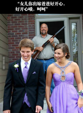 女儿出嫁了，爸爸好开心人物gif搞笑图片