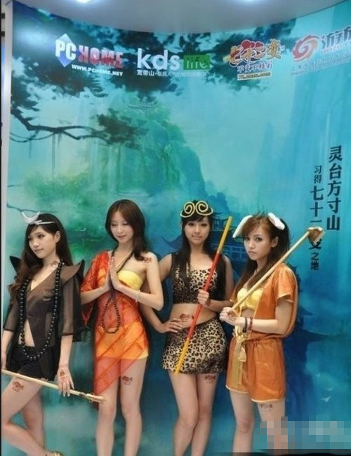 我要去当妖精 师傅收了我吧人物gif搞笑图片